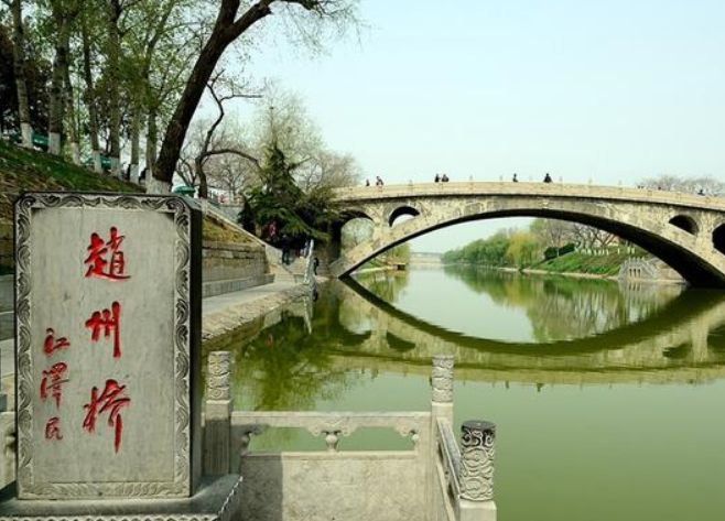 它是当今世界上现存最早、保存最完整的古代单孔敞肩石拱桥