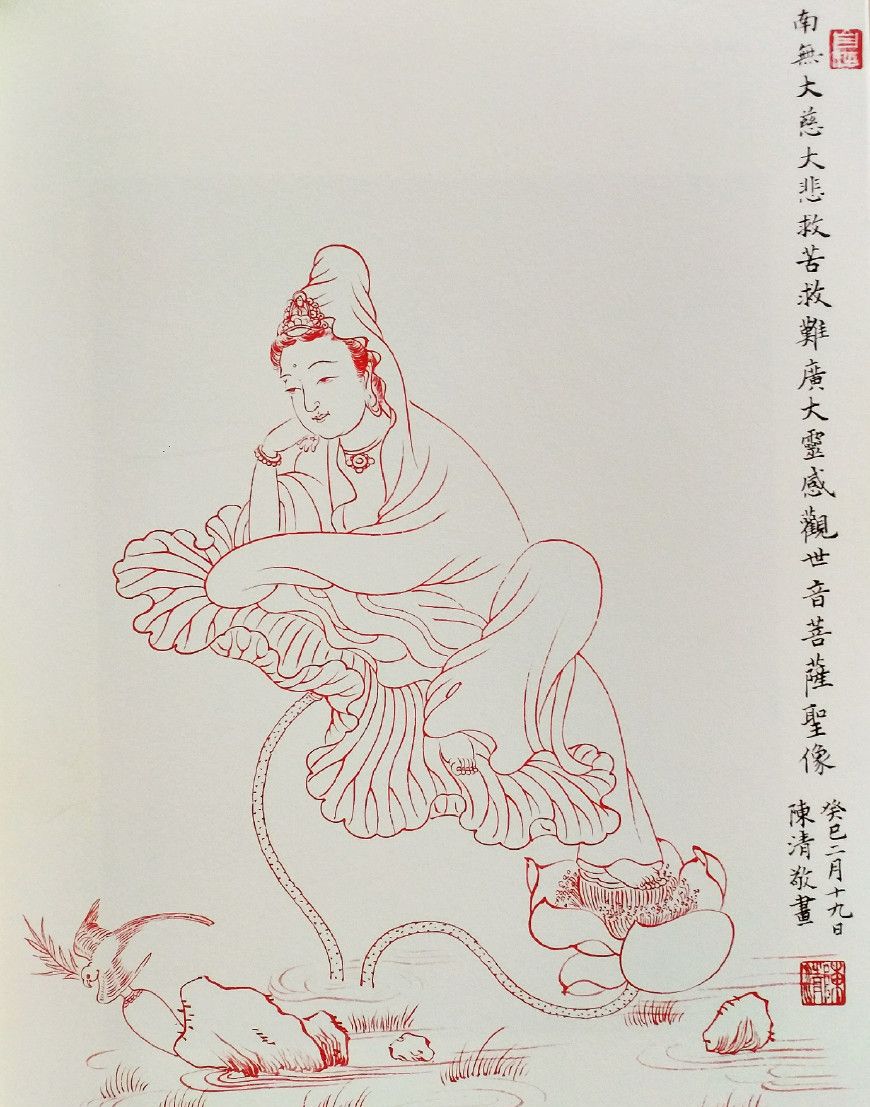 庄严和善、慈悲为怀的观音画像，祝大家新春快乐，猪年大吉！|观音像|陈清|菩萨|观音菩萨|文殊_新浪新闻
