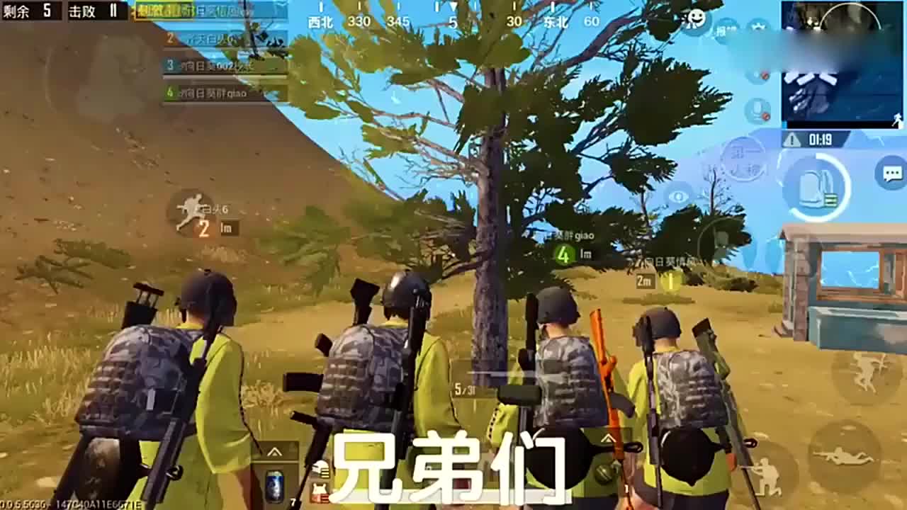 刺激战场向日葵小班说我们欺负人那我们就把胜利给敌人