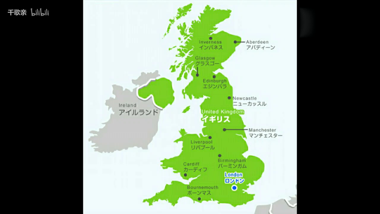 零基础手绘:如何画出英国地图