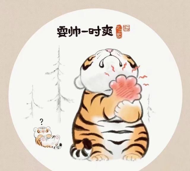 不二叔萌萌的小老虎漫画,蠢萌可爱,圈粉无数!