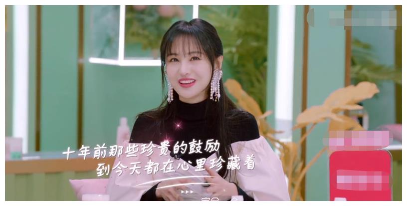 郑爽收藏粉丝十年前写的信却不敢自己读,戚薇:你这个人好长情啊