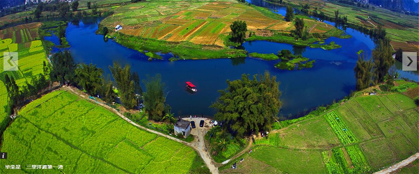 广西上林县三里洋渡风景区