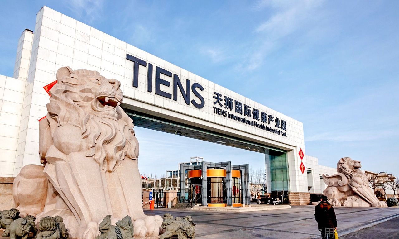 无人机航拍天津天狮集团总部权健掌门人束昱辉曾在这里当业务员