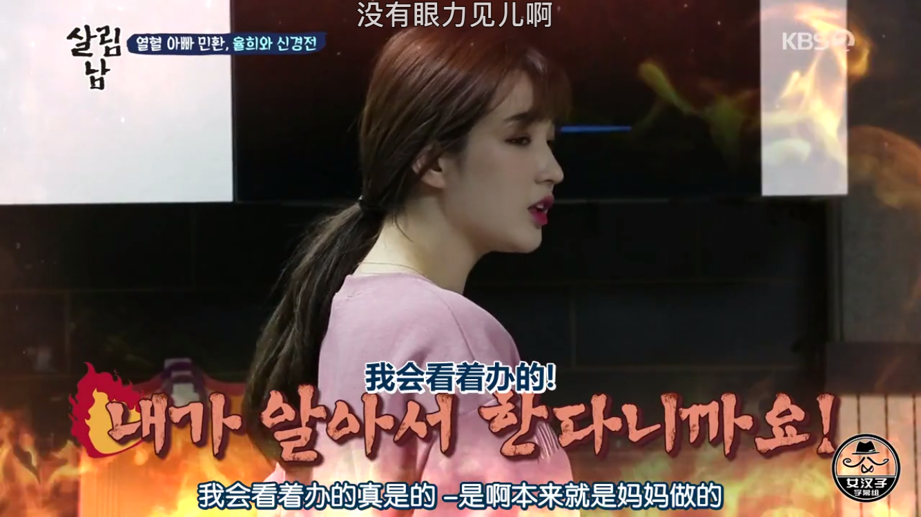 赞儿不幸患了肠炎,崔珉焕变身为育儿博士,金律喜对此忍无可忍!