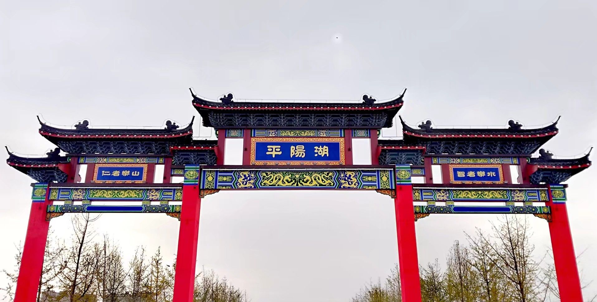 陕西宝鸡眉县的平阳湖,景色优美,有去过的朋友吗?来看看吧