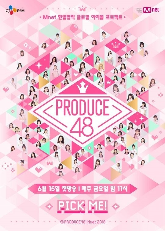 继《PRODUCE X 101》造假之后《PRODUCE48》参与事务所也被扣押搜查