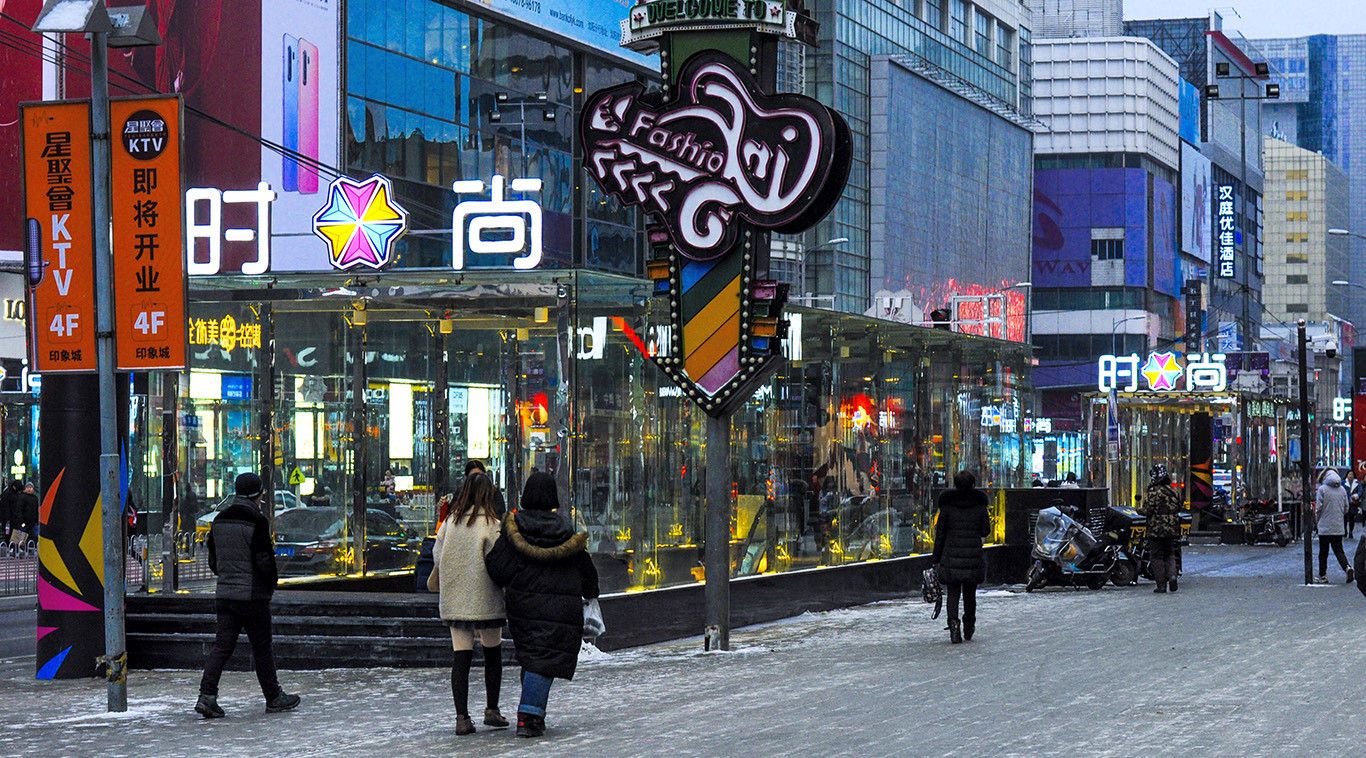 1 / 22 沈阳时尚地下商业街