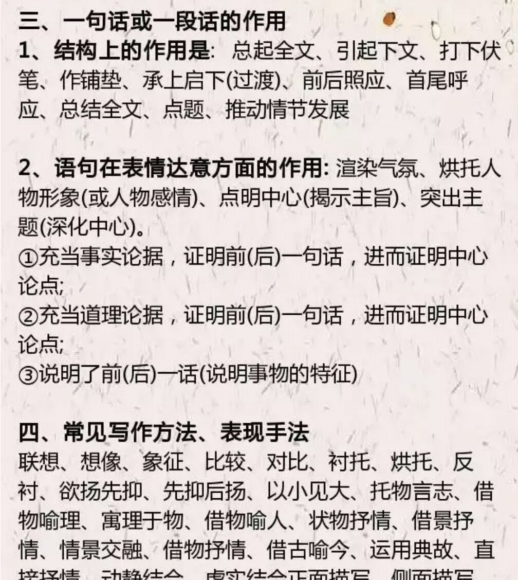 简谱靠背吗_榻榻米靠背可以定制吗(2)