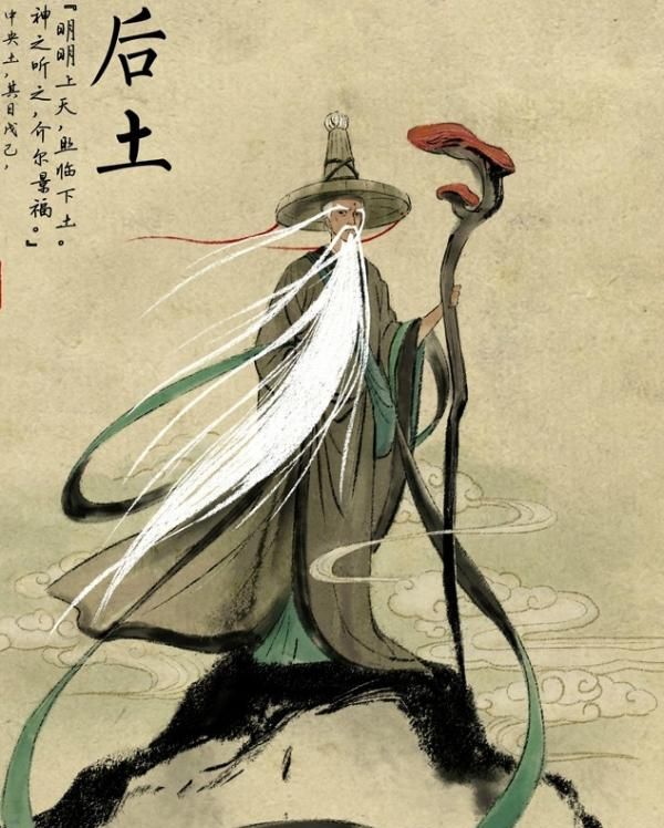 传说中国洪荒时代的十二祖巫