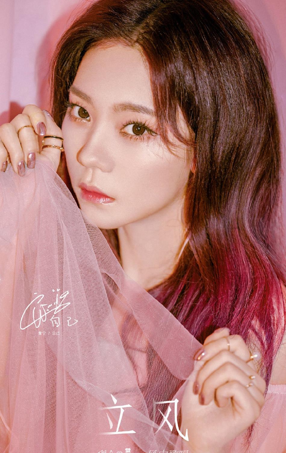 火箭少女101新专单人封面,段奥娟波波头甜美,孟美岐泡面头吸睛