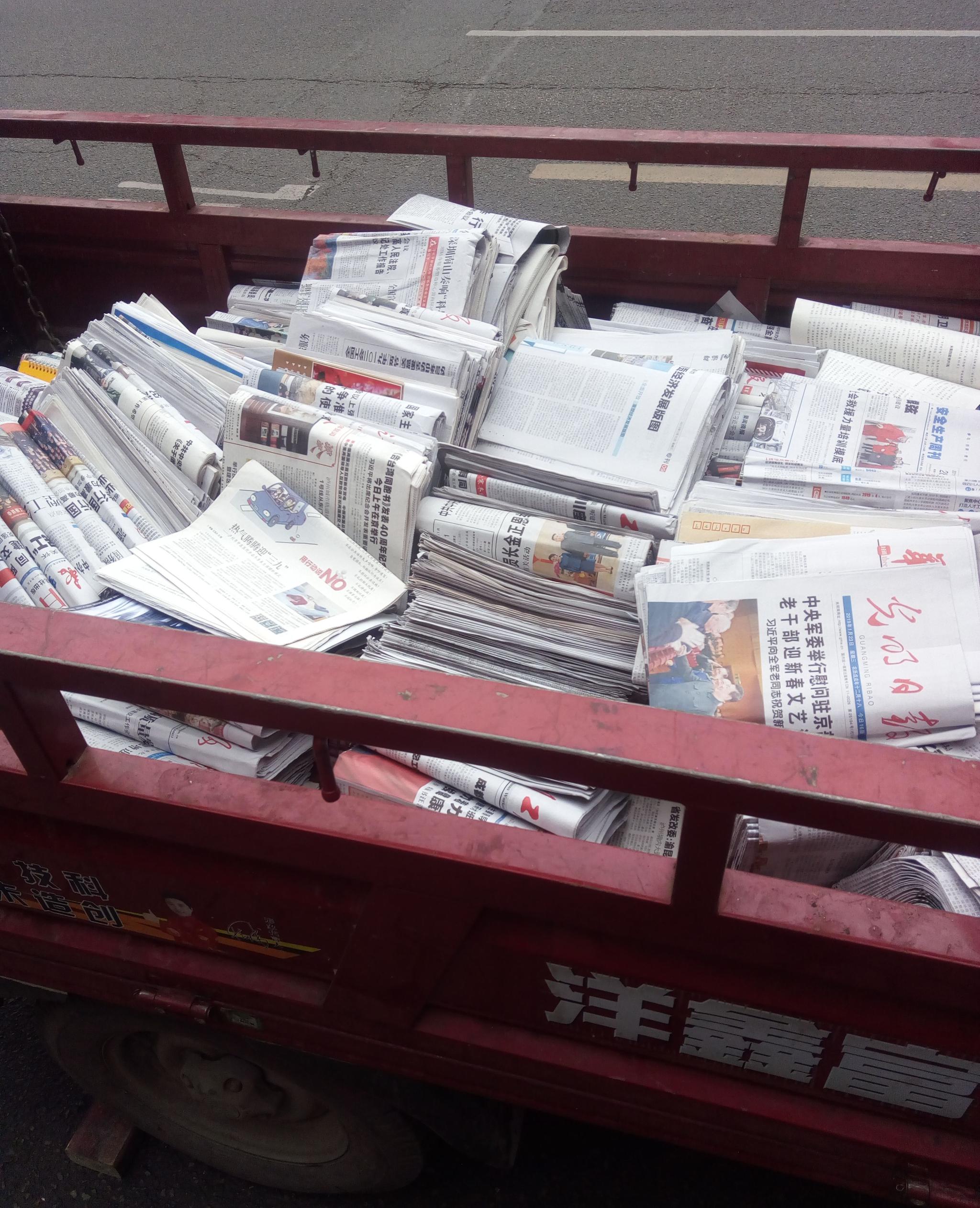 单位卖的一车废报纸,每几天就这么多