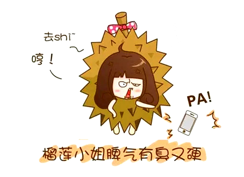 搞笑漫画榴莲女孩不是你想的那么差