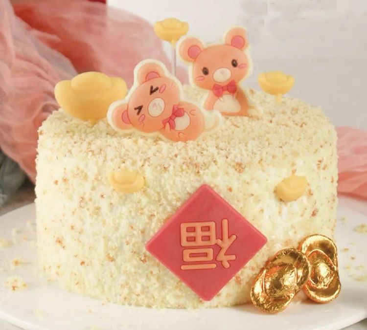 2020年春节鼠年蛋糕生肖鼠蛋糕含有鼠恭喜发财的蛋糕