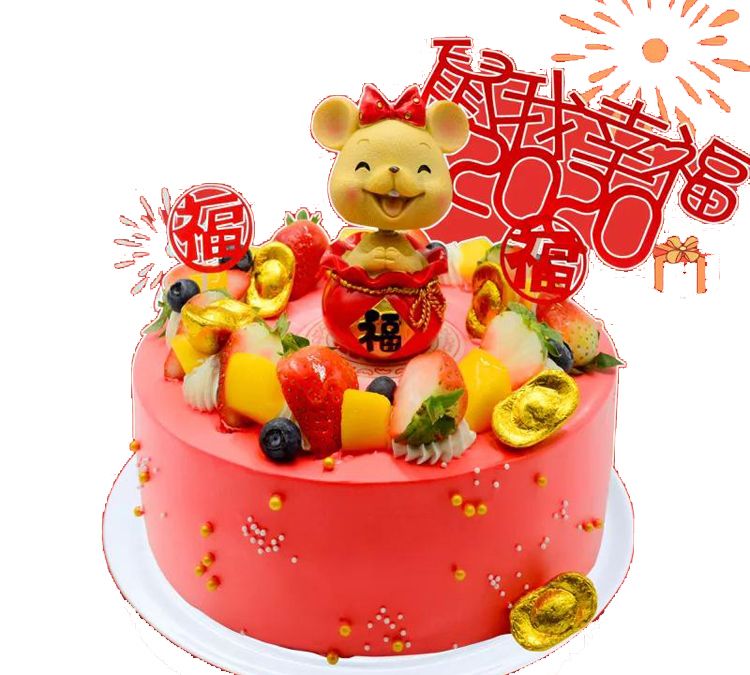 2020年春节鼠年蛋糕生肖鼠蛋糕含有鼠恭喜发财的蛋糕