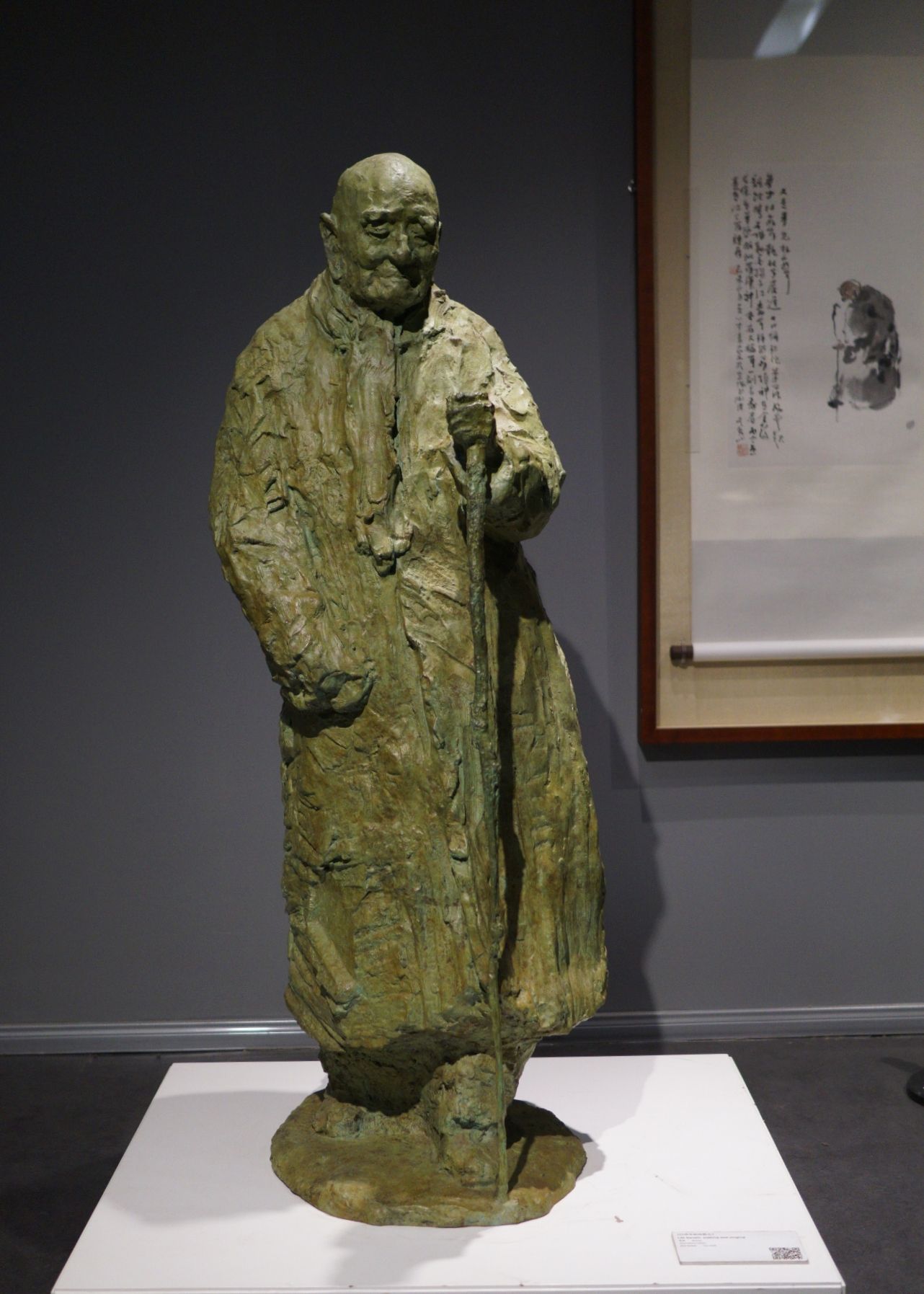 吴为山人像雕塑作品图集