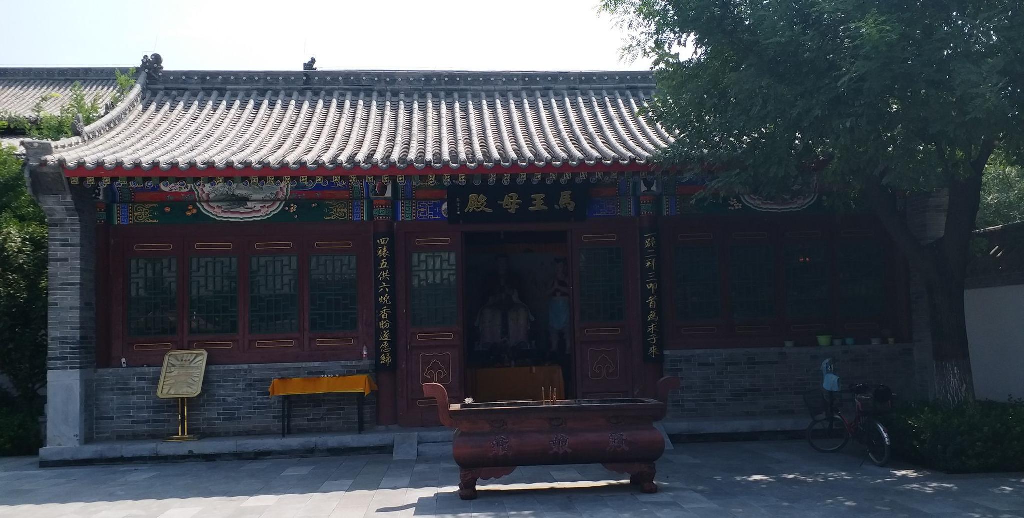 隐藏于[定州]崇文街的利落小庙宇——马王庙