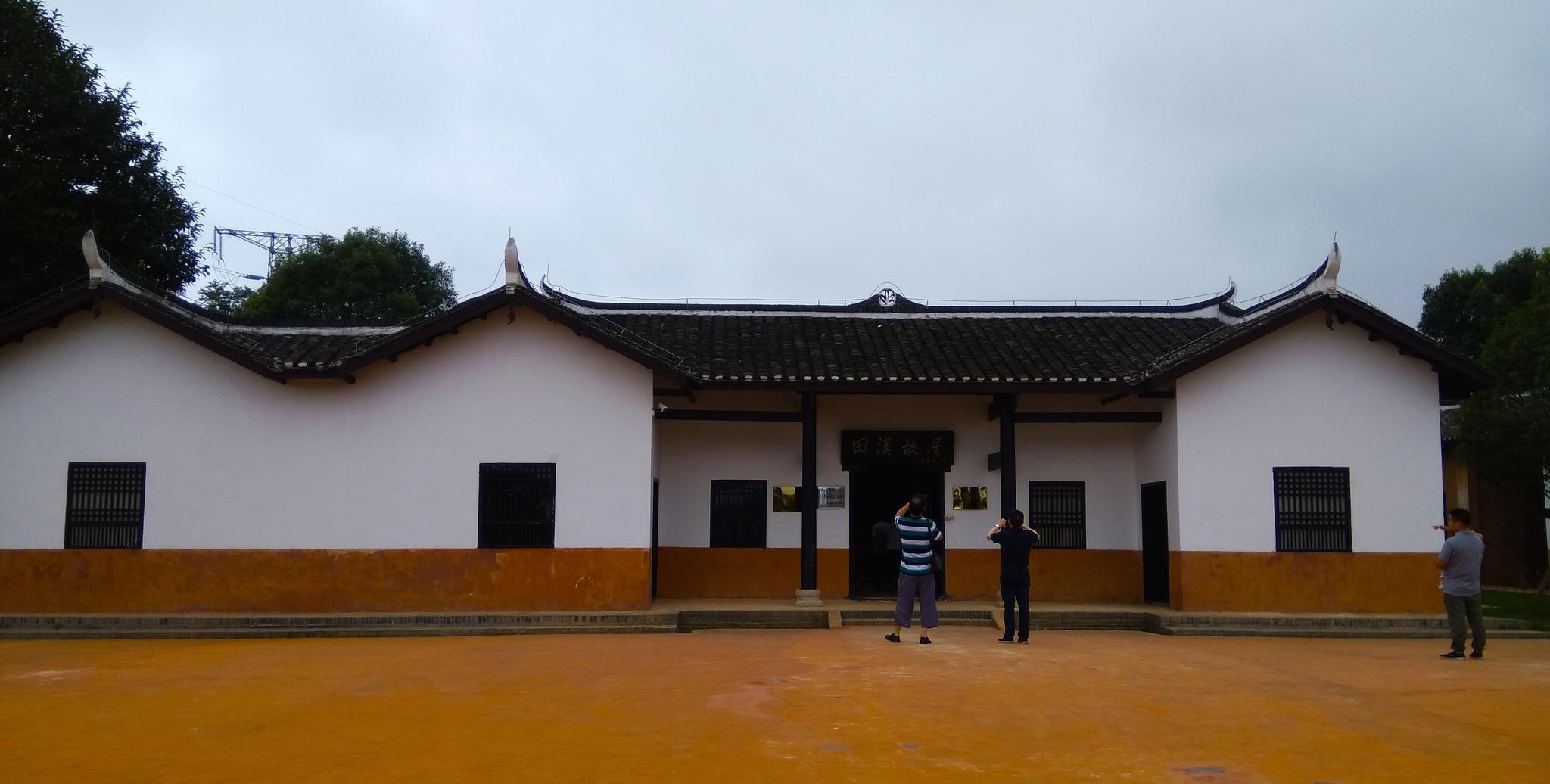 纪念国歌作者,著名剧作家田汉先生