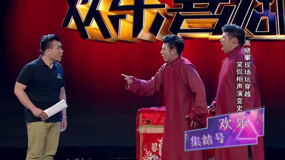 高晓攀尤宪超现场玩穿越真情演绎打动众人