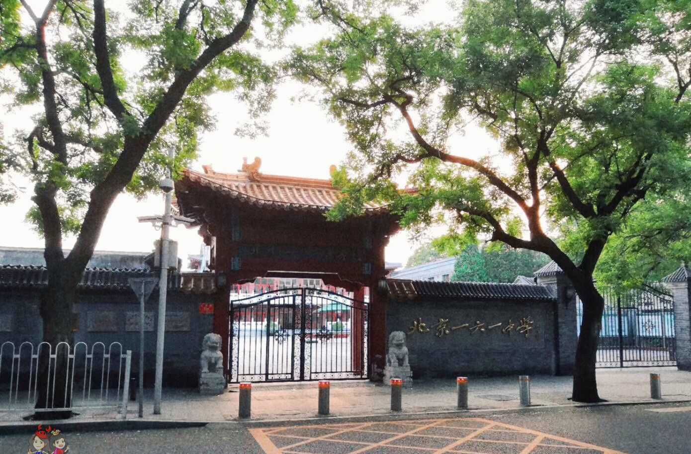 故宫旁边的161中学永远关闭了,再也不见,我们的青春岁月