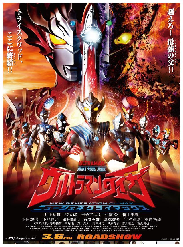 泰迦剧场版光之国再次发生家暴泰罗彻底黑化泰迦被暴打