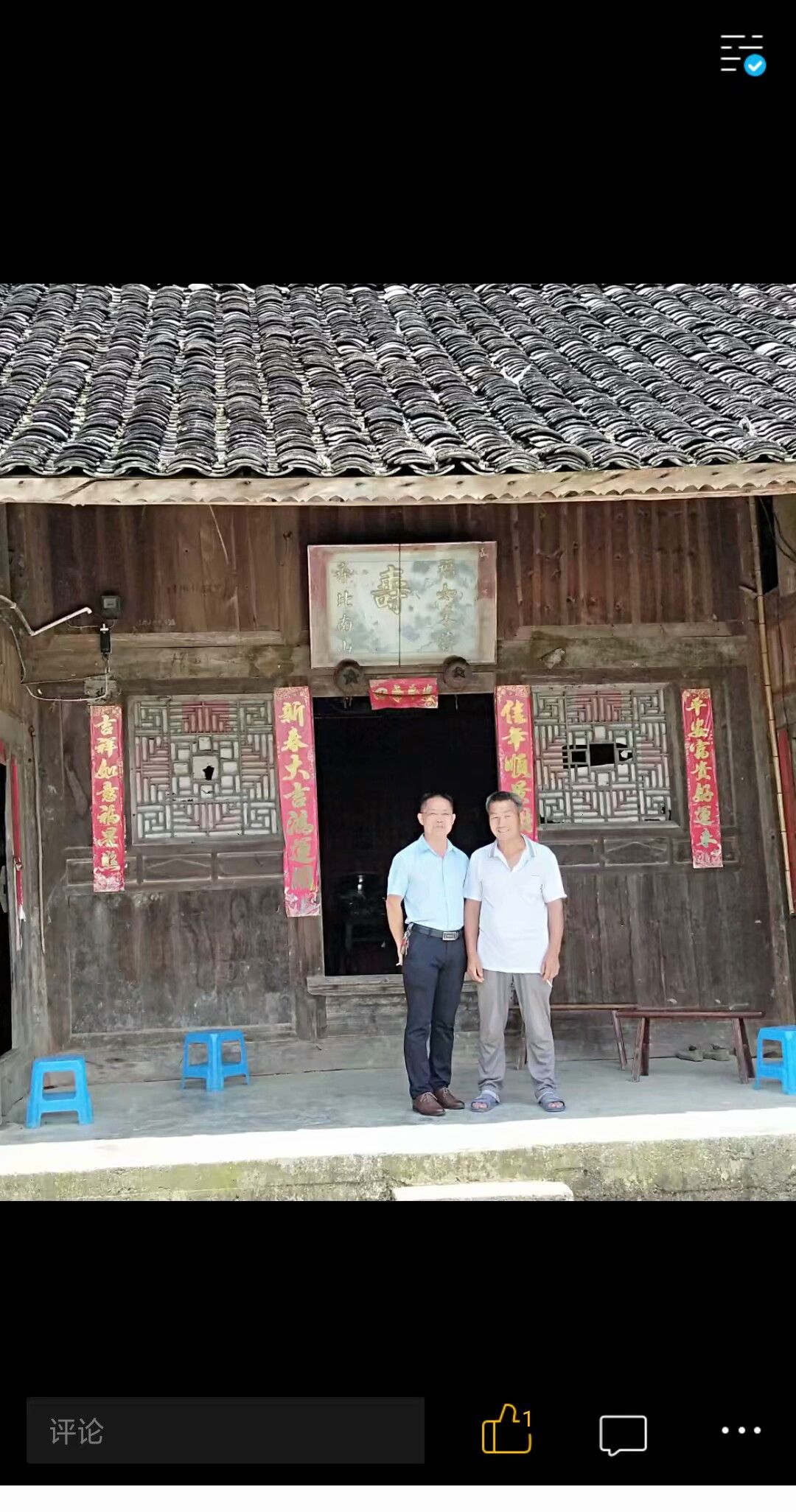 贵州黔东南黄平县旧州浪洞脱贫攻坚