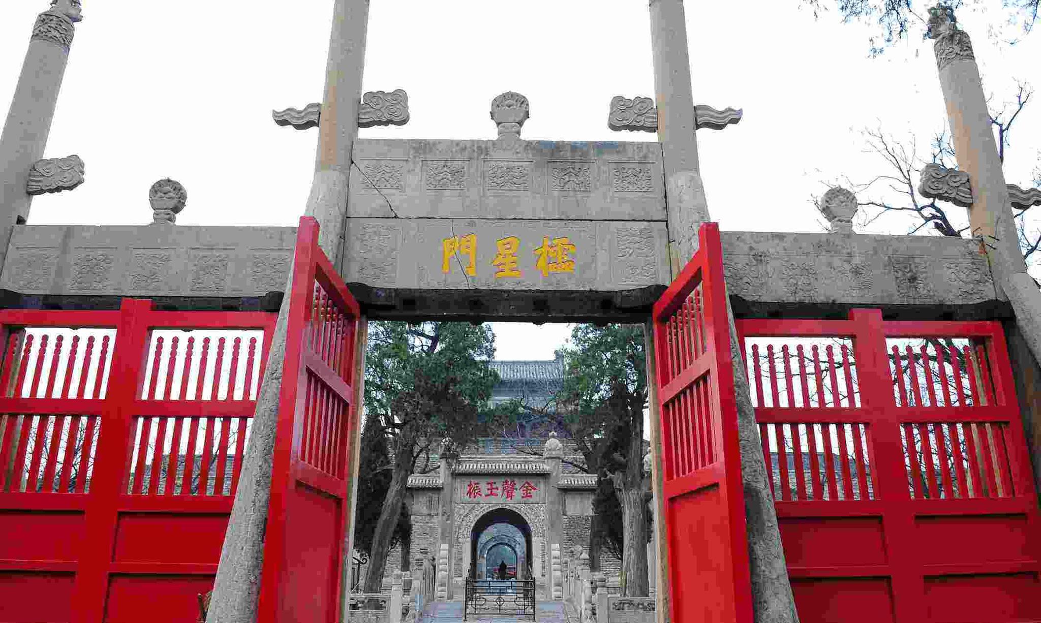 中国四大文庙——曲阜孔庙