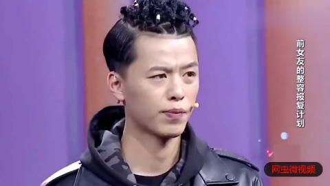 因丑被渣男嫌弃多年后整容变美只为报复渣男在场嘉宾瞠目结舌