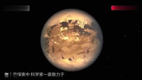 科学家在系外行星发现水质量是木星7倍会有生命存在吗