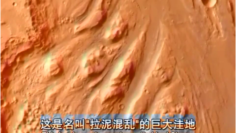 为什么火星原先充满了水，后来消失了？