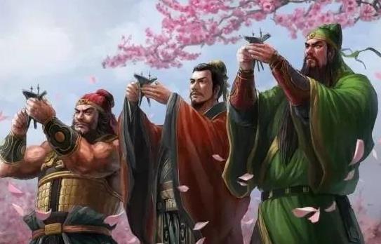 刘关张桃园三结义拜的是谁专家给出了答案