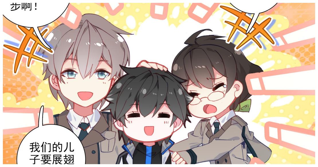 终极斗罗:蓝轩宇亮出全家福照片,二明坚决不信,别蒙我