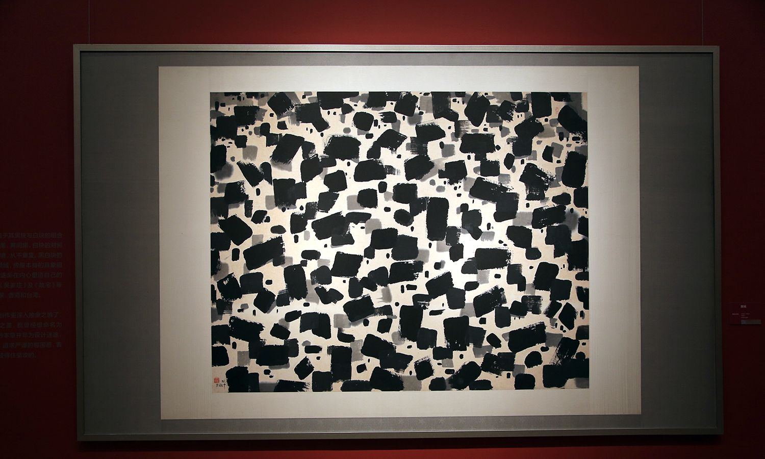 抽象化的阶段,画面中出现了很多点,线,色块,通过聚散,重复,排列和组合