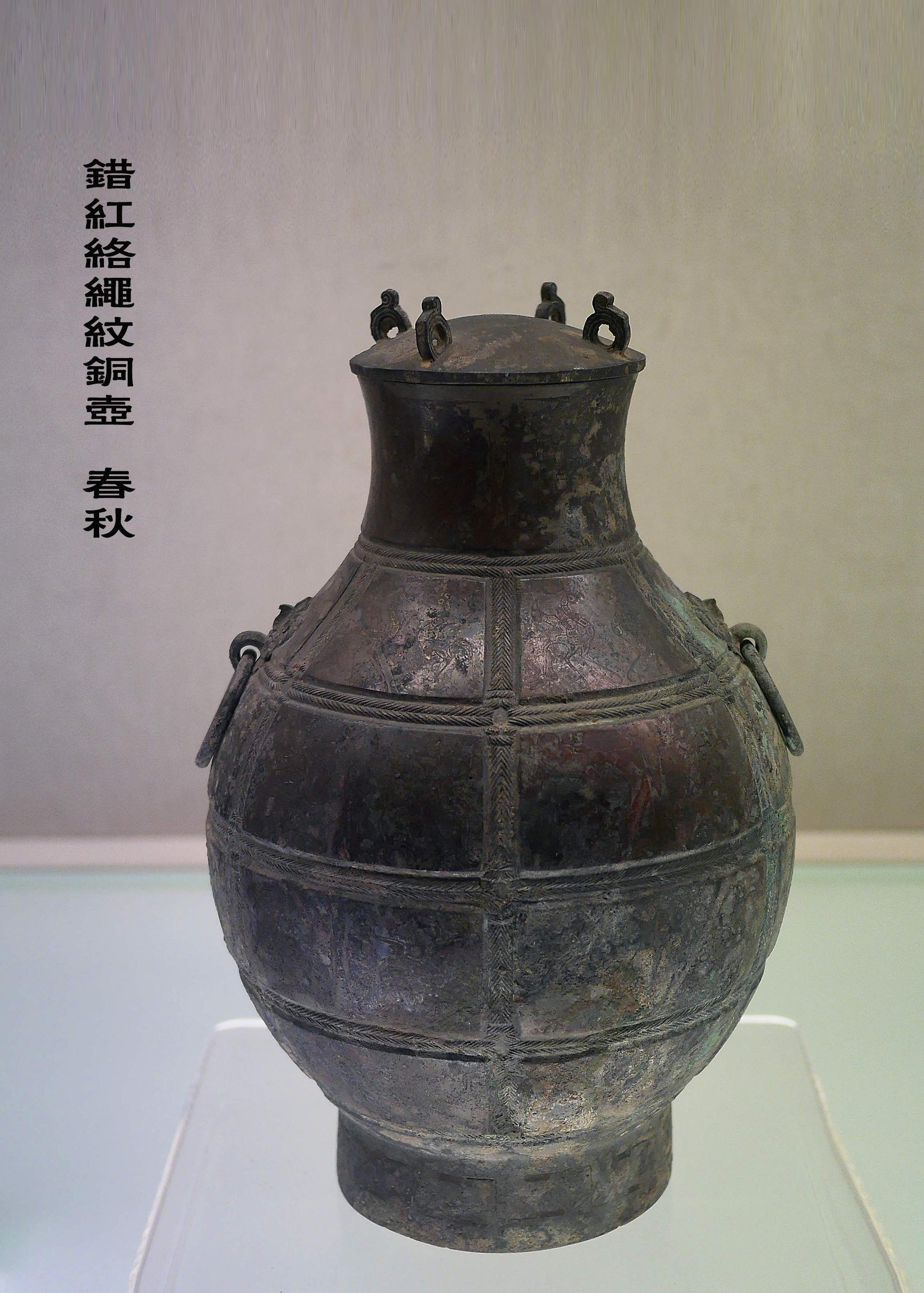 战国青铜盂(yu) 春秋盛液体的器皿青铜盖豆 春秋盛放肉酱,腌菜等调味