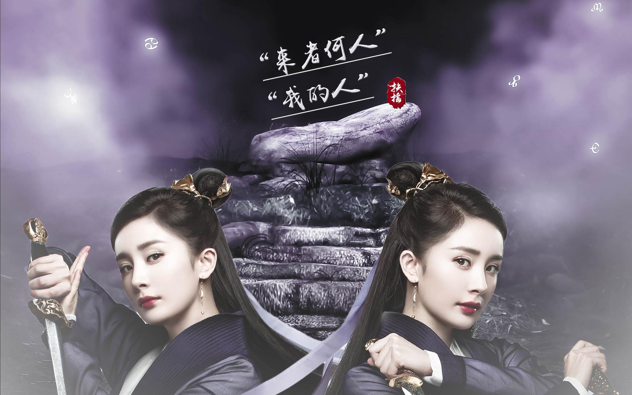 与其关注杨幂离婚不如回忆杨幂影视作品集