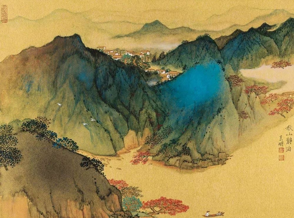 画壮美山川瑰丽多姿,宋玉明青绿山水画作品欣赏|宋玉明|桃花源|国画