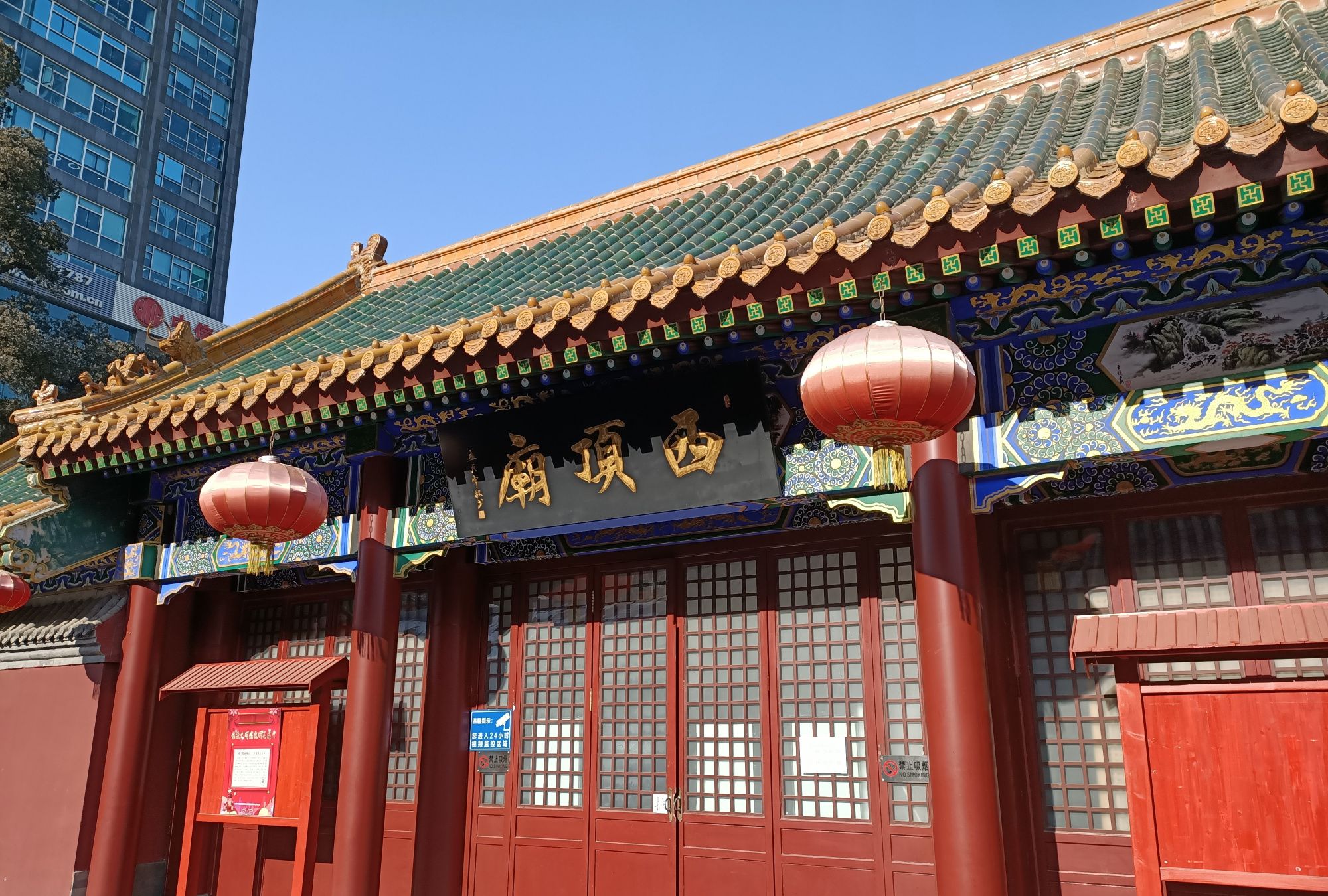 西顶庙是碧霞元君的庙宇,道教中的送子娘娘_高清图集_新浪网