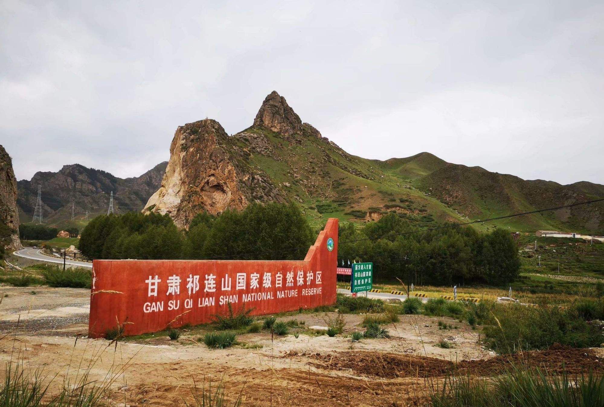 甘肃武威天祝石门沟大自然