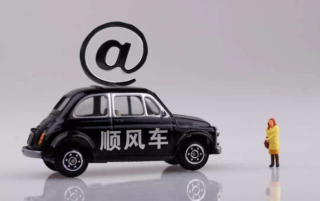 顺风车的顺风她开始了自己的健身之旅,哈罗顺风车的扩展已现弊端