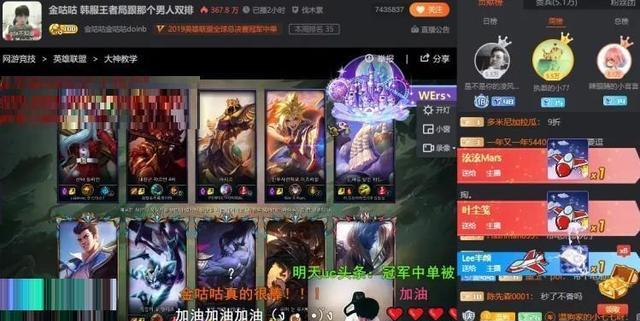 就在凌晨，doinb直播哭了！亲口重申：我真的很爱LPL休闲区蓝鸢梦想 - Www.slyday.coM