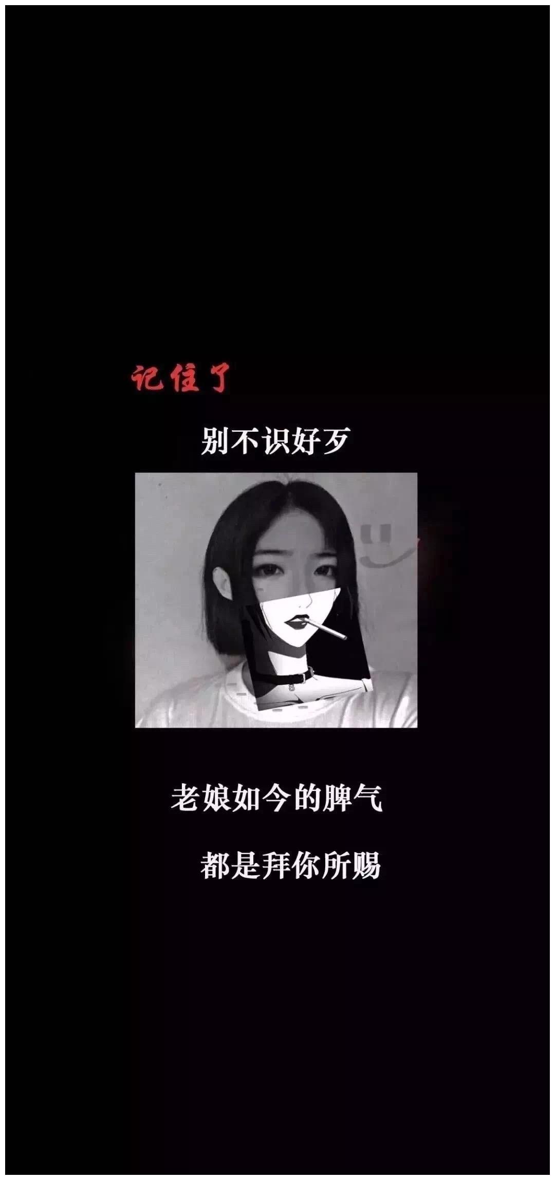 文字壁纸2020年带字壁纸