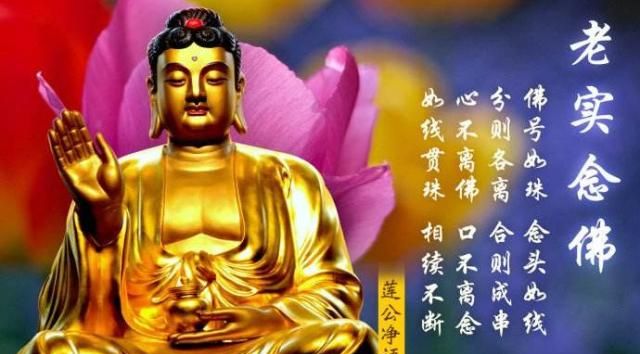 佛教:“开光”的真正意义,真的灵验吗别再无知了,大安法师开示