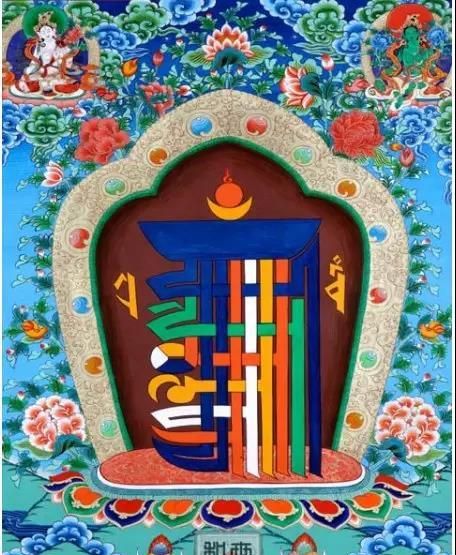 殊胜精美的佛教吉祥图