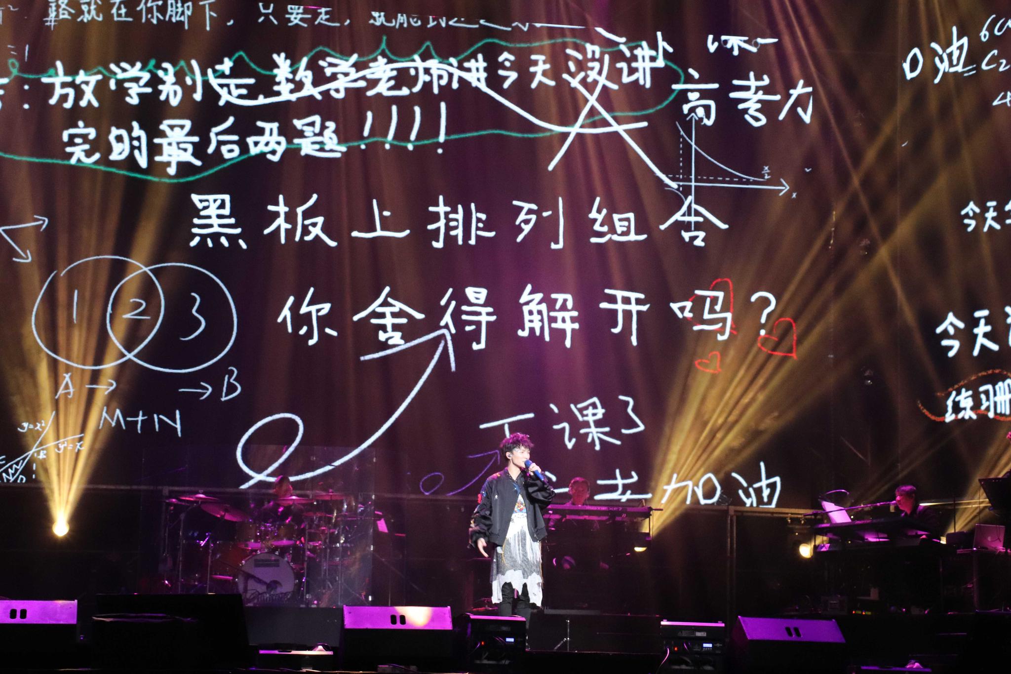 </i>周深“C-929星球”巡演11月异星战场百度影音