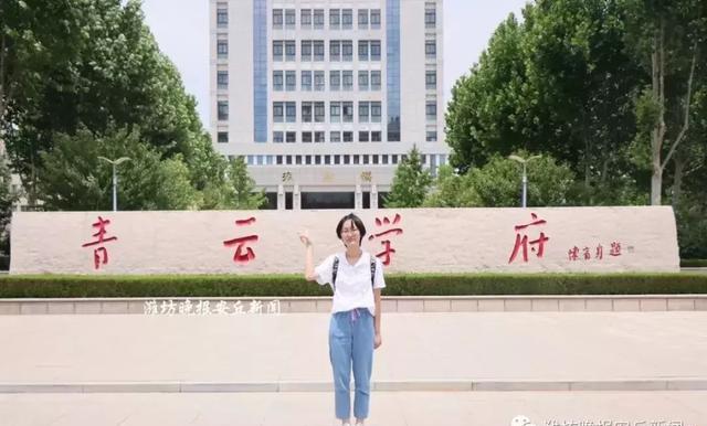 山东工商学院内衣女_山东工商学院大门(2)