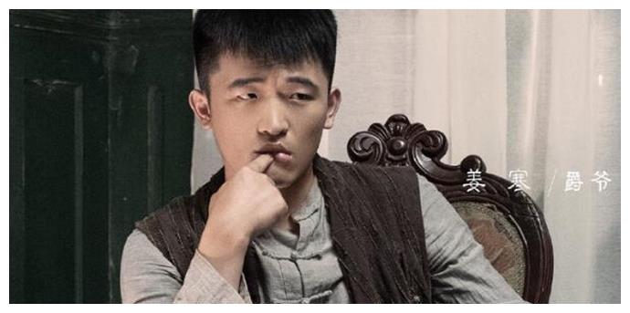 姜寒聊城哪里的个人资料背景起底他是富二代吗