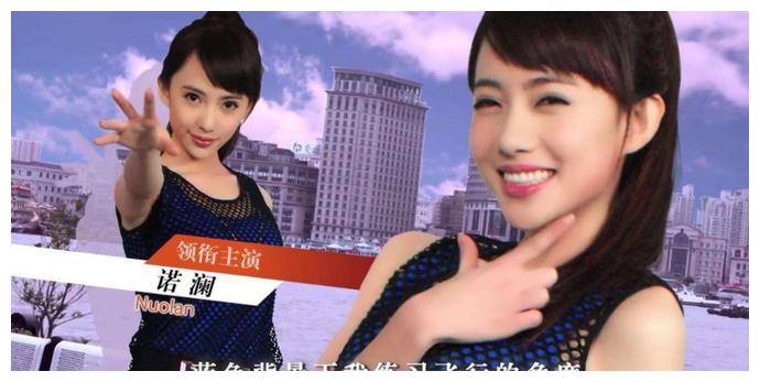 有种"整容"叫《爱情公寓5》诺澜,11年过去了,观众差点认不出