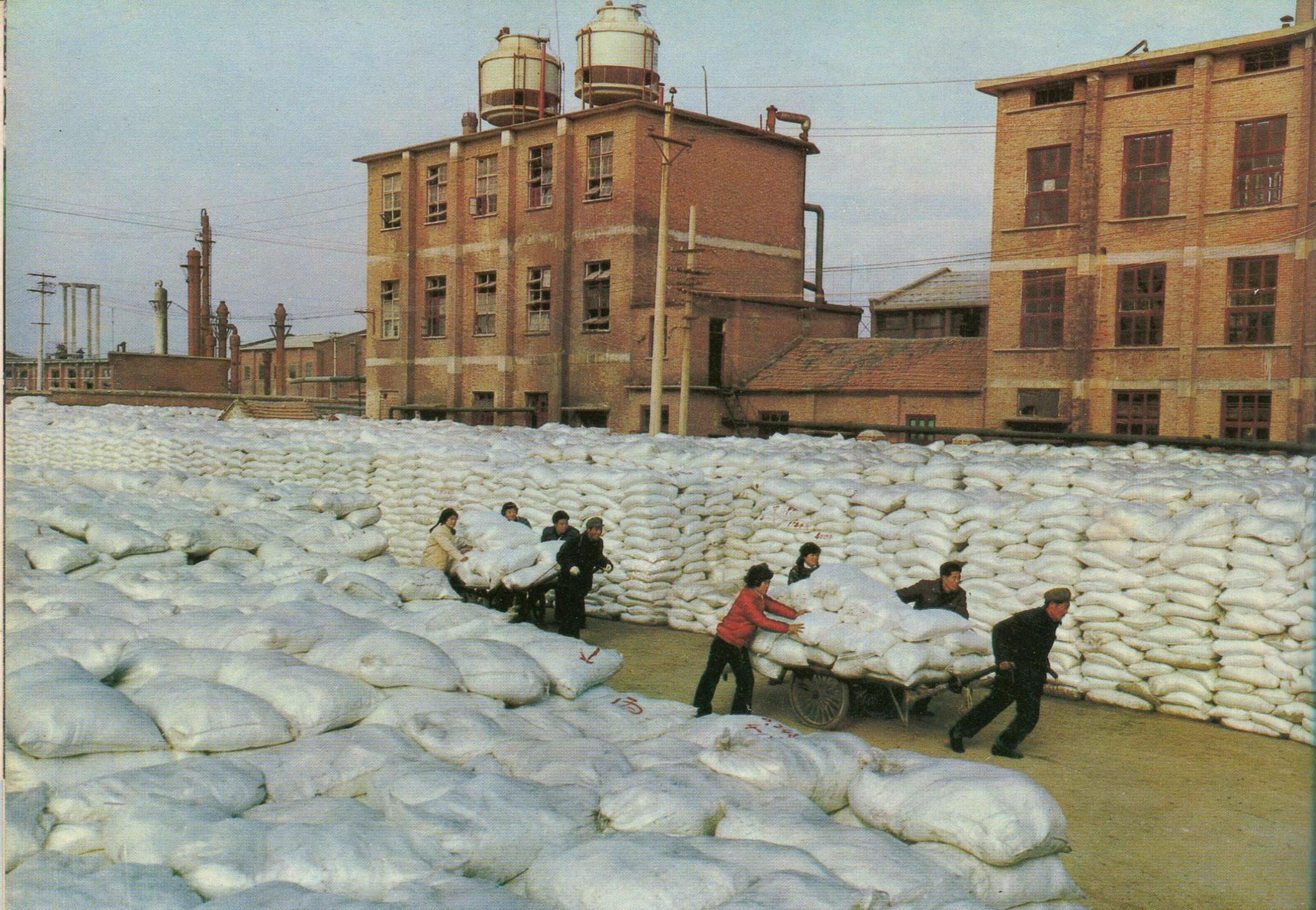 八十年代化肥厂图片图片