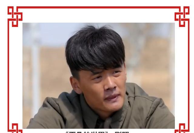 平凡的世界,金波对藏族女孩的痴恋,为什么感动了很多人