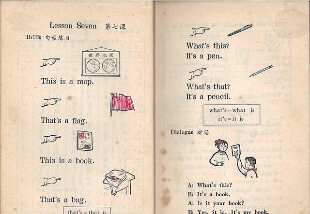 别说他们了,连我这个80后都是从初中才开始学习英语的.